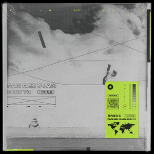 五月六月丁香婷婷激情
