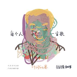 五月六月丁香婷婷激情
