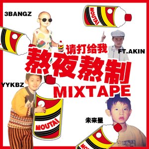 五月六月丁香婷婷激情
