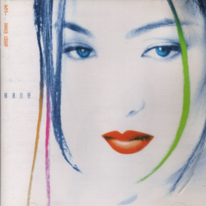 五月六月丁香婷婷激情
