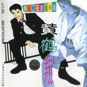 五月六月丁香婷婷激情
