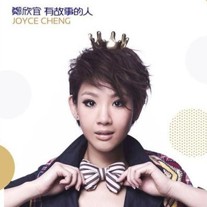 五月六月丁香婷婷激情
