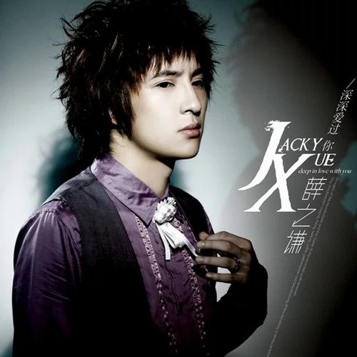 五月六月丁香婷婷激情
